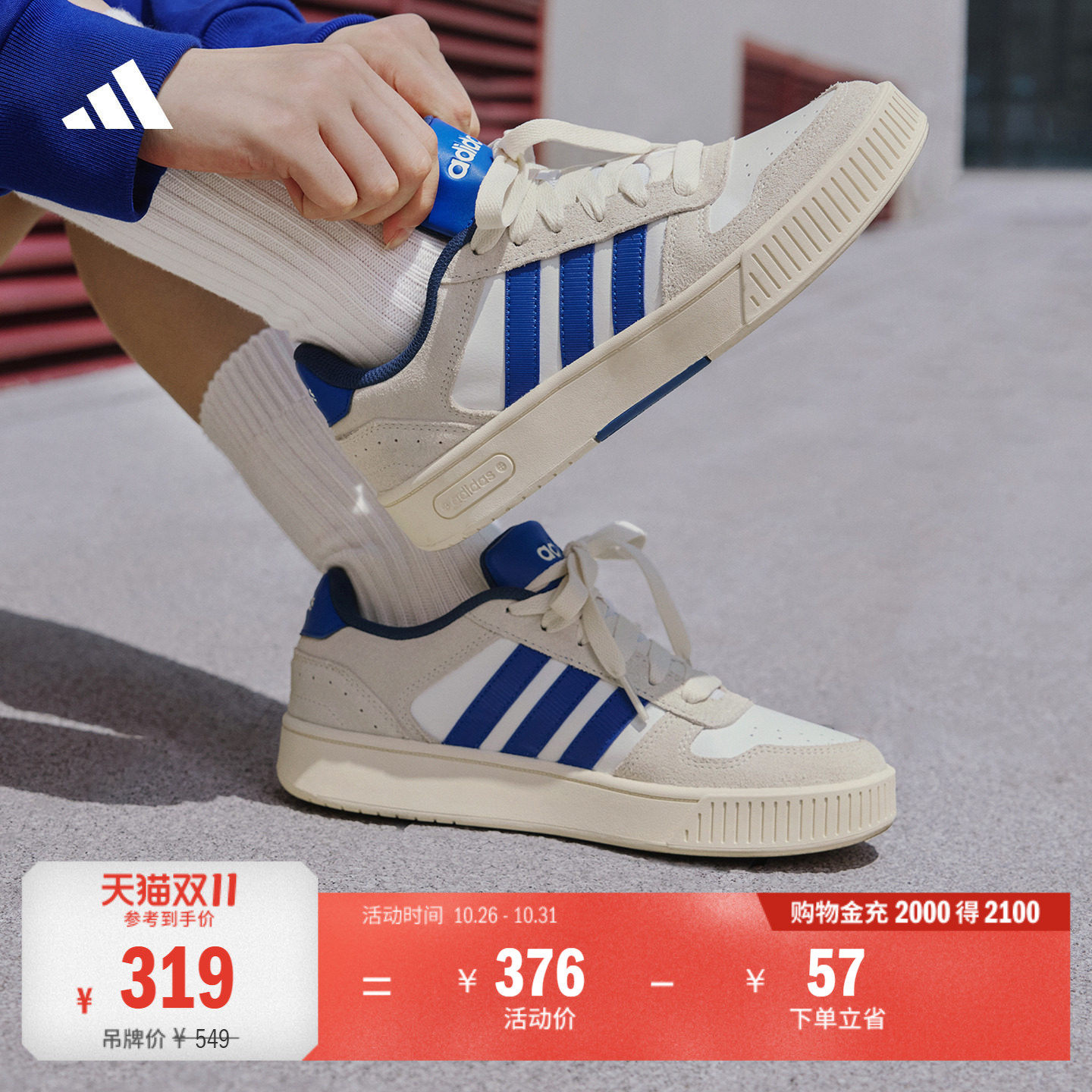 「小锯齿」D-PAD CLASSIC美高风篮球风板鞋男女adidas阿迪达斯