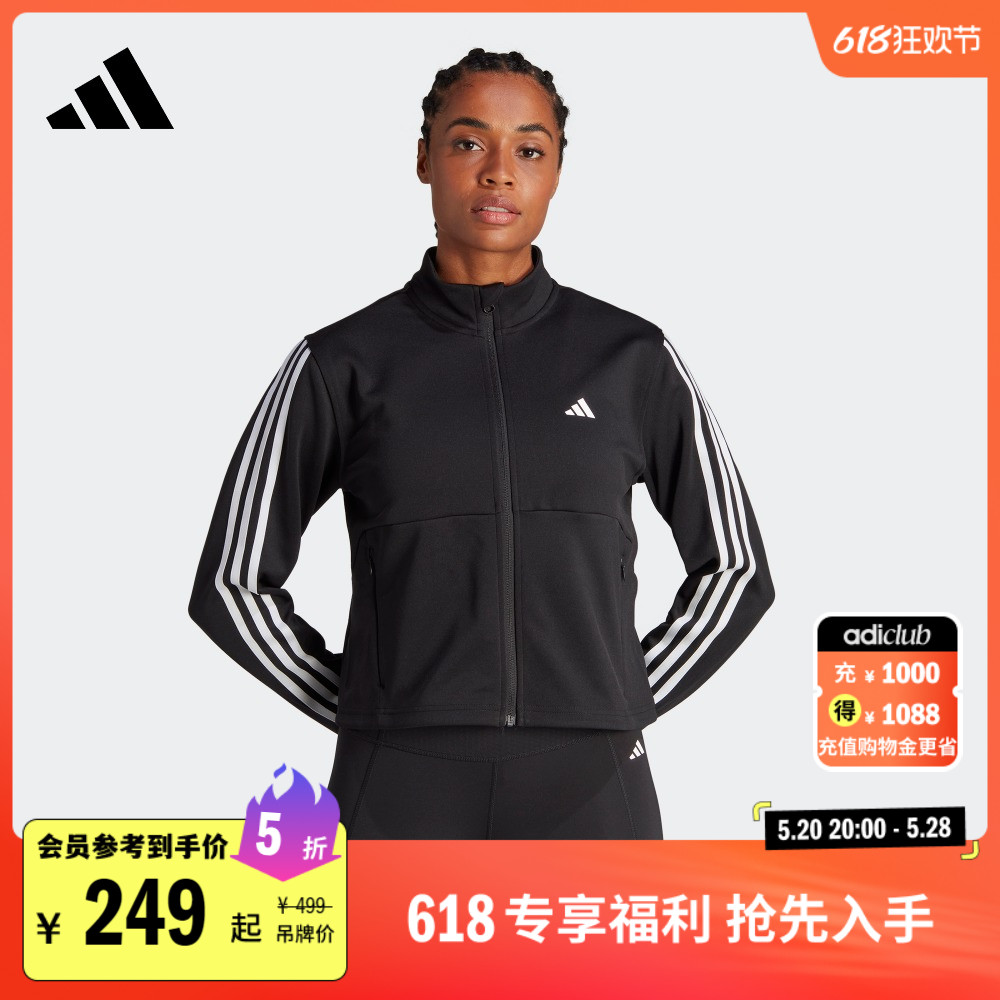 速干运动健身立领夹克外套女装春季adidas阿迪达斯官方HZ5615