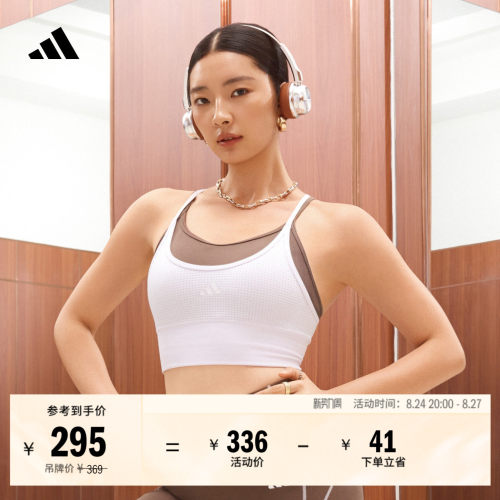 阿迪达斯女速干低强度一体织内衣