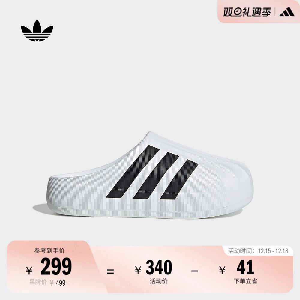 阿迪达斯三叶草男女拖鞋穆勒鞋