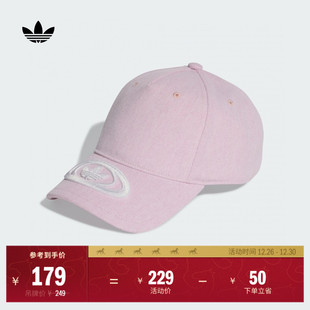 运动遮阳帽子女子adidas阿迪达斯官方三叶草KE1147