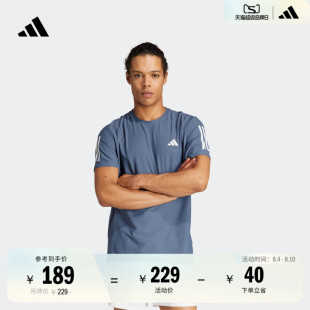 adidas阿迪达斯官方IN1515 夏季 速干舒适跑步上衣圆领短袖 T恤男装
