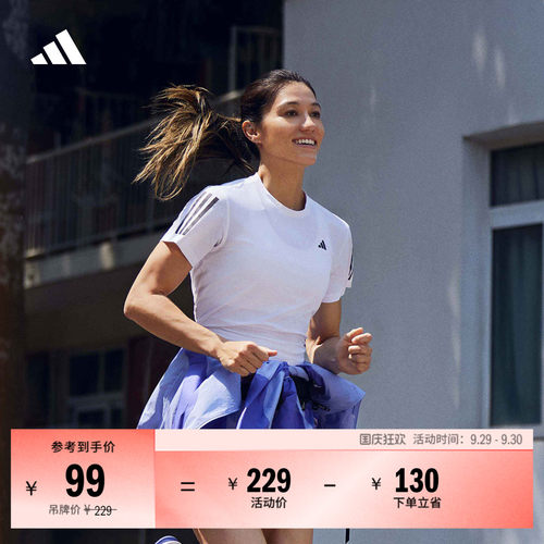 阿迪达斯同款女速干跑步T恤