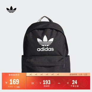 可调节运动双肩背包男女adidas阿迪达斯官方三叶草H35596