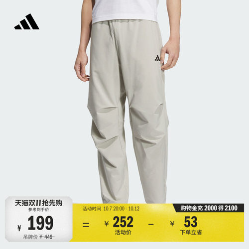阿迪达斯男速干防晒休闲裤伞裤