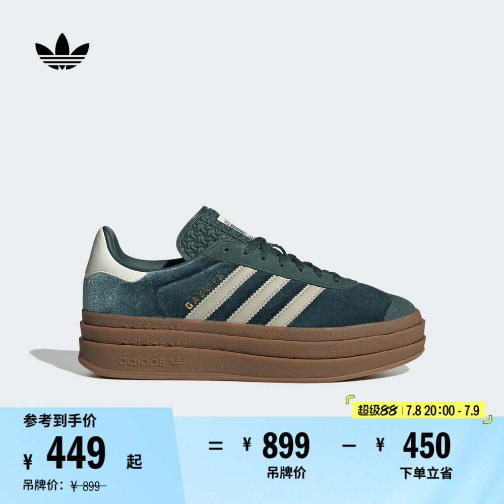 T头鞋阿迪达斯三叶草GAZELLE板鞋