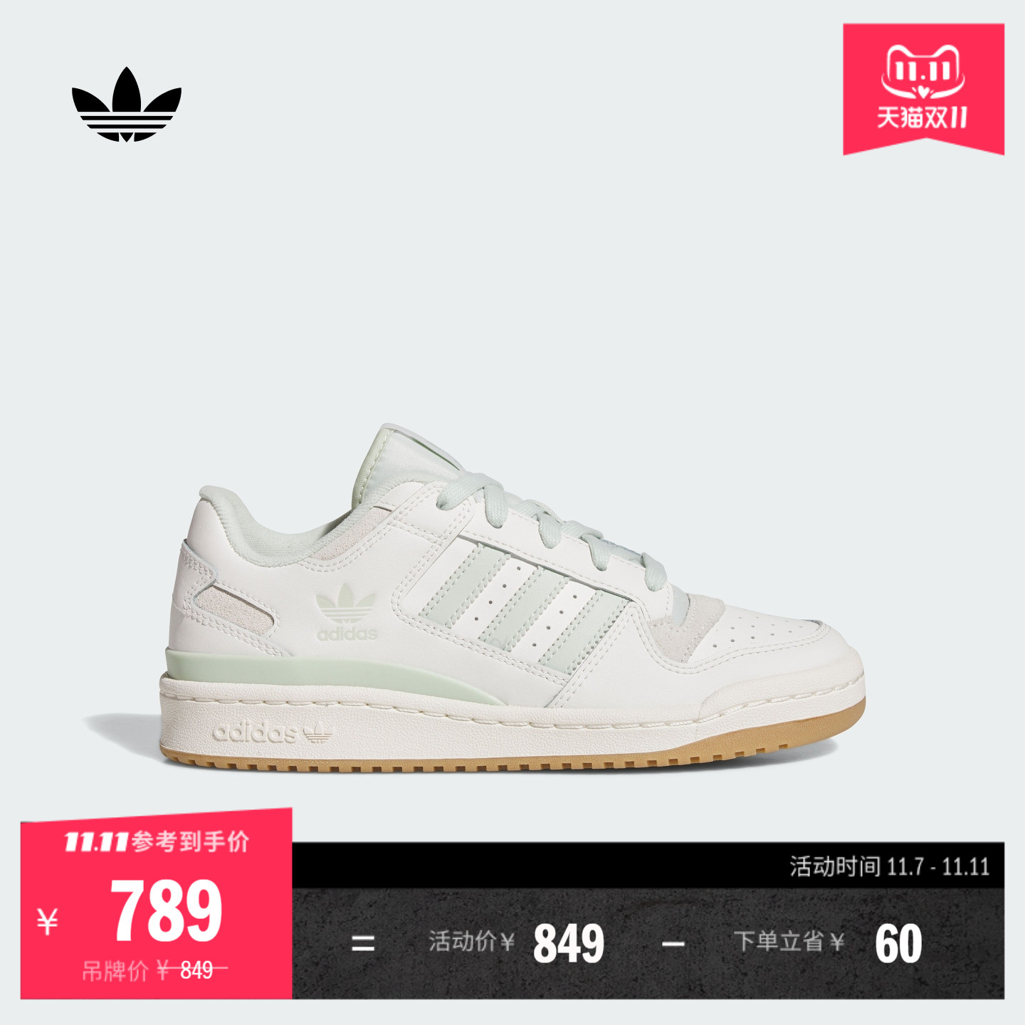 阿迪达斯三叶草女低帮篮球风板鞋