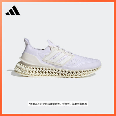 ULTRA4D FWD随心畅跑舒适跑步鞋男女adidas阿迪达斯官方HP7598