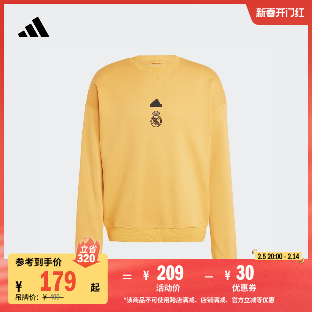 Ļ˶Բͷװadidasϴ˹ٷHY0631ʵ209Ԫ