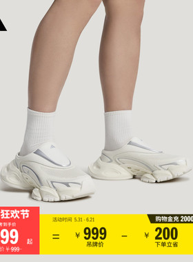 GALI同款FOS系列XLG RUNNER MULE拖鞋穆勒鞋男女adidas阿迪达斯