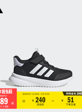 男女小童X_PLRPATH EL魔术贴休闲运动鞋adidas阿迪达斯官方轻运动
