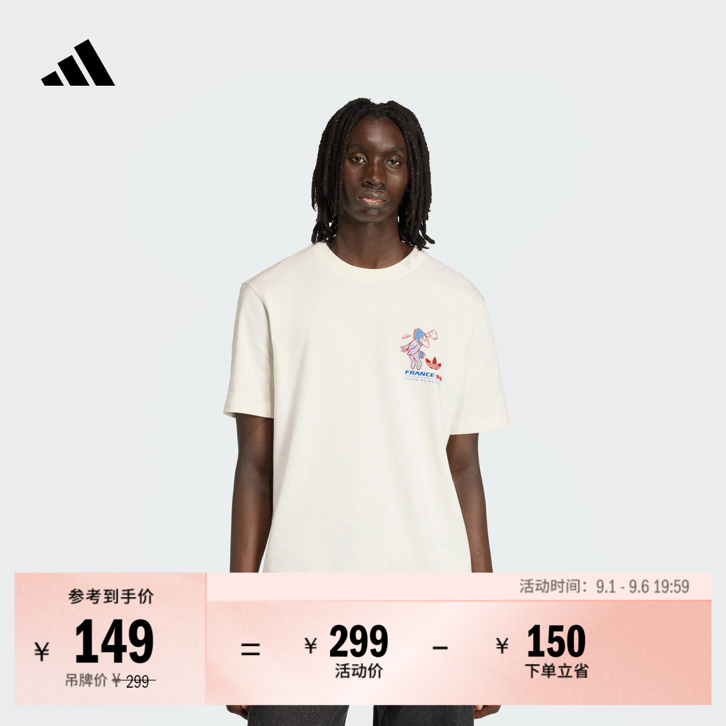 阿迪达斯男足球纯棉短袖上衣T恤图片