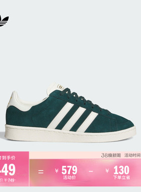 JABBAR LO贾巴尔复古低帮板鞋男女adidas阿迪达斯三叶草JR4354