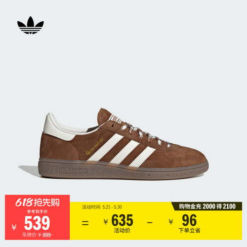 T头鞋阿迪达斯三叶草板鞋德训鞋