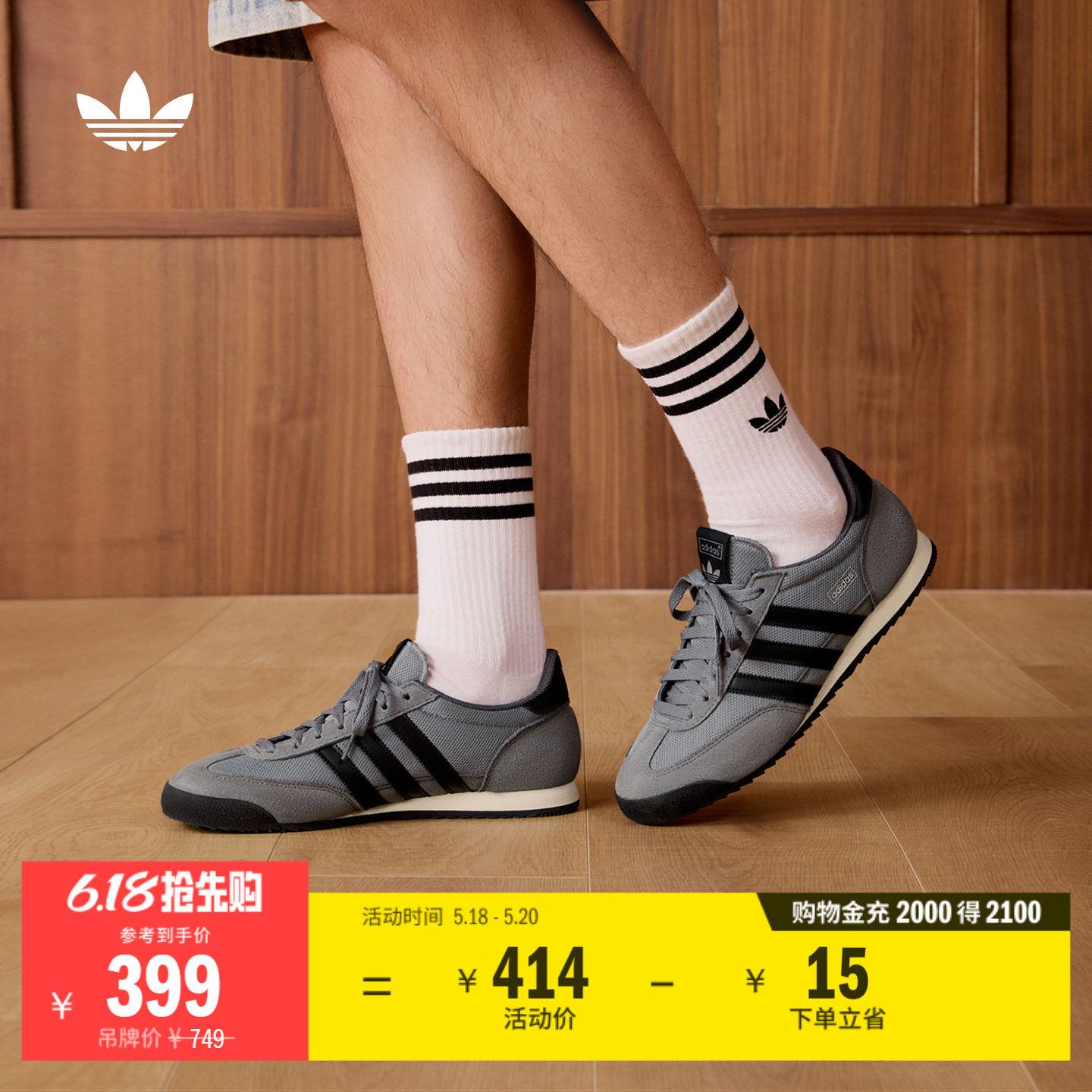 「T头鞋」R71复古经典网面薄底运动鞋男女adidas阿迪达斯三叶草 运动鞋new 运动休闲鞋 原图主图