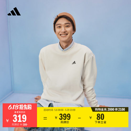 阿迪达斯男女加绒休闲卫衣套头衫