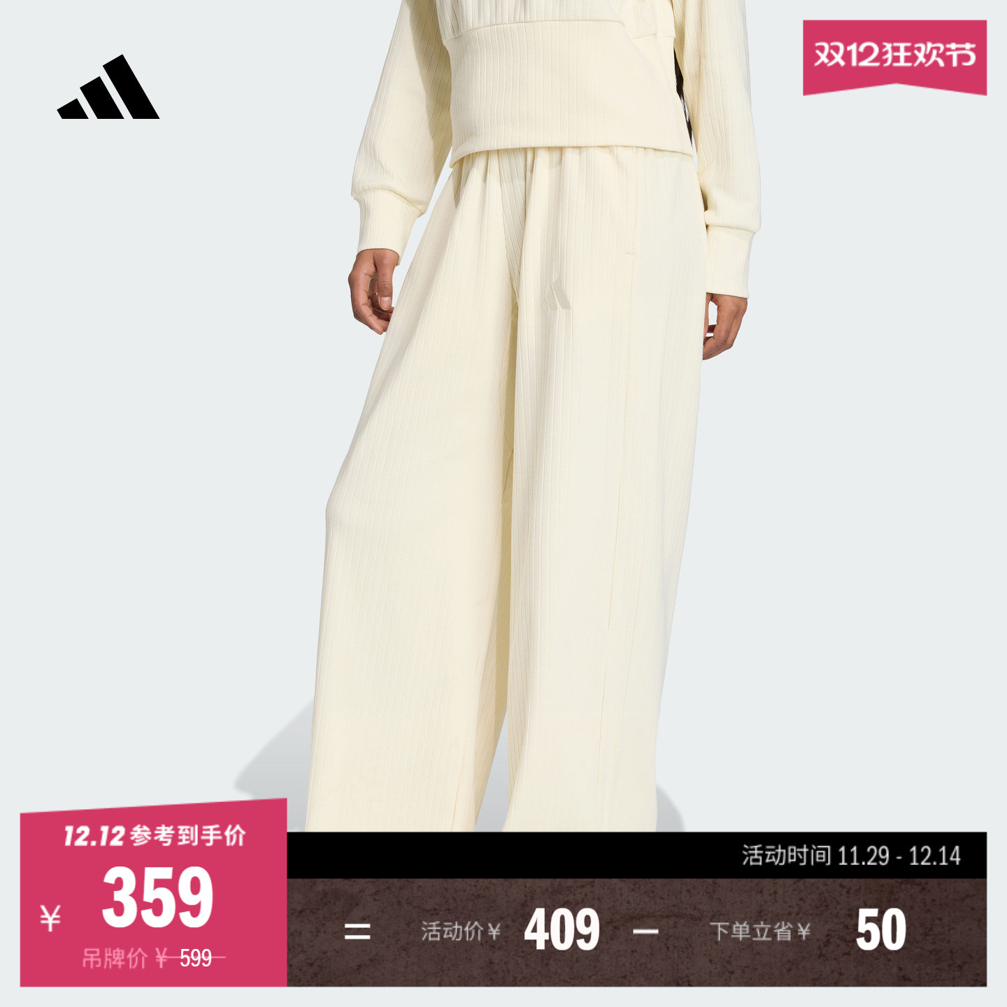 阿迪达斯女宽松舒适休闲运动裤