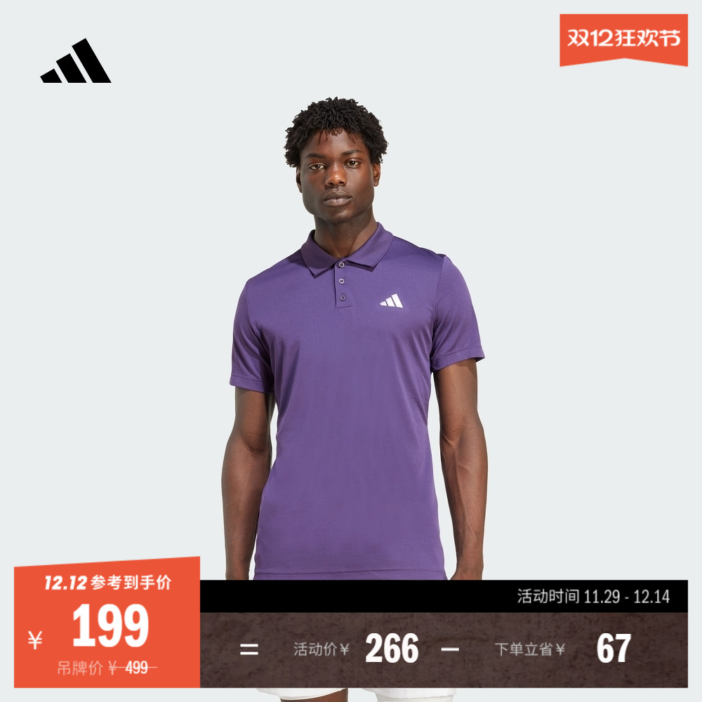 阿迪达斯男速干网球运动POLO衫