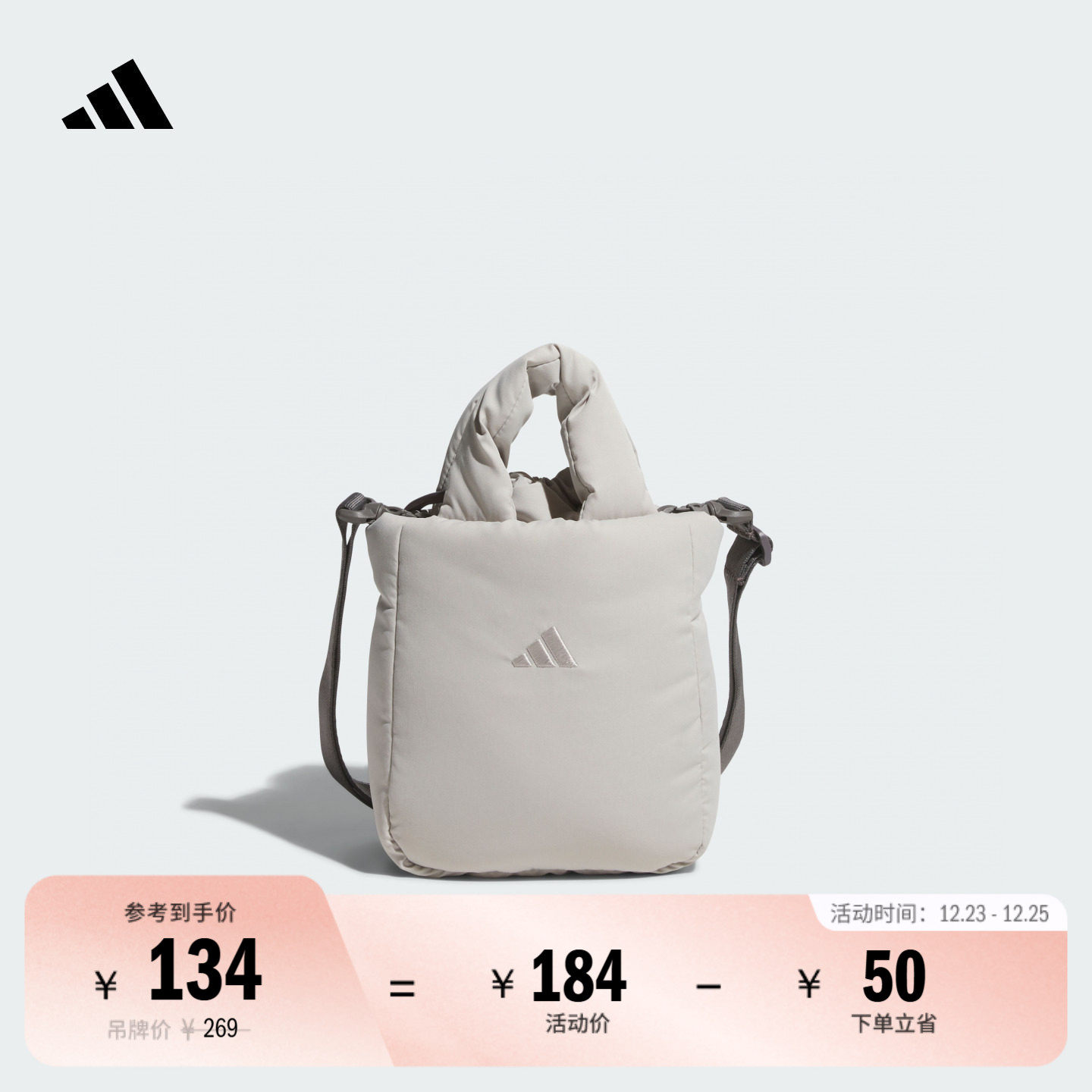 阿迪达斯女运动斜挎包