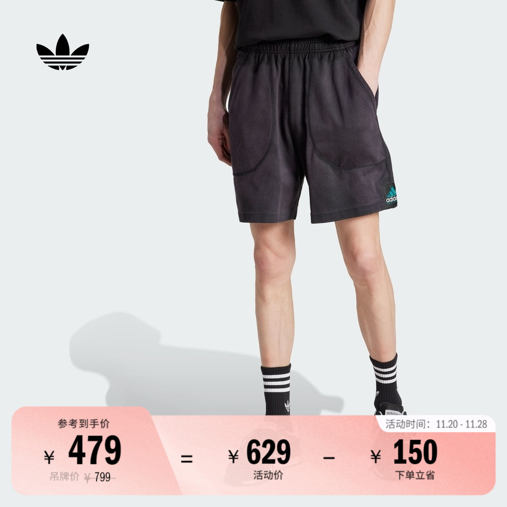 阿迪达斯三叶草男子短裤