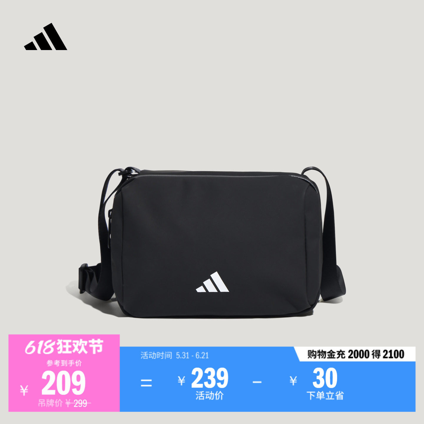 休闲日常通勤单肩包随身斜挎小包男女新款adidas阿迪达斯轻运动