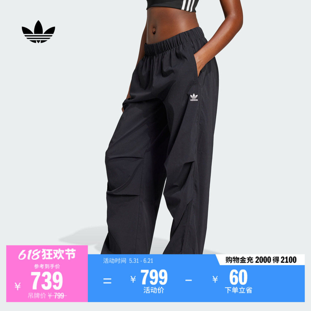 经典舒适实用宽松运动裤女装春季adidas阿迪达斯官方三叶草
