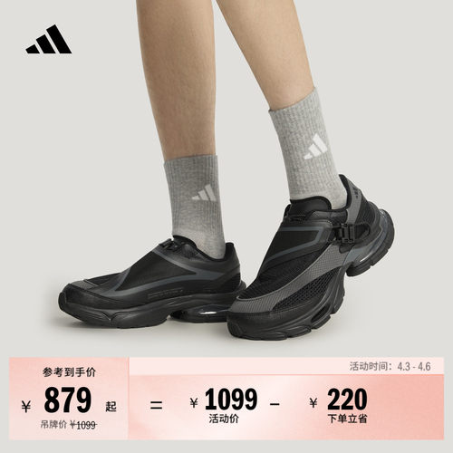阿迪达斯FOS系列男女复古休闲鞋