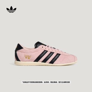 宋雨琦同款 男女adidas阿迪达斯三叶草 「安福」ANFU复古薄底T头鞋