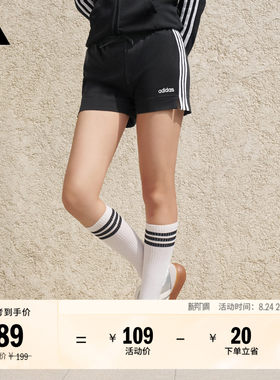阿迪达斯女三条纹舒适修身短裤