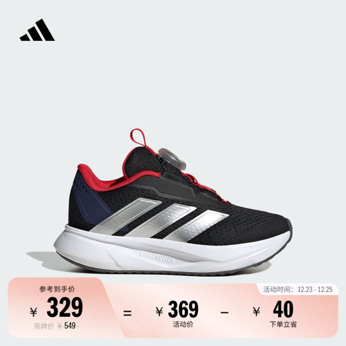 阿迪达斯小童旋转按钮网面运动鞋