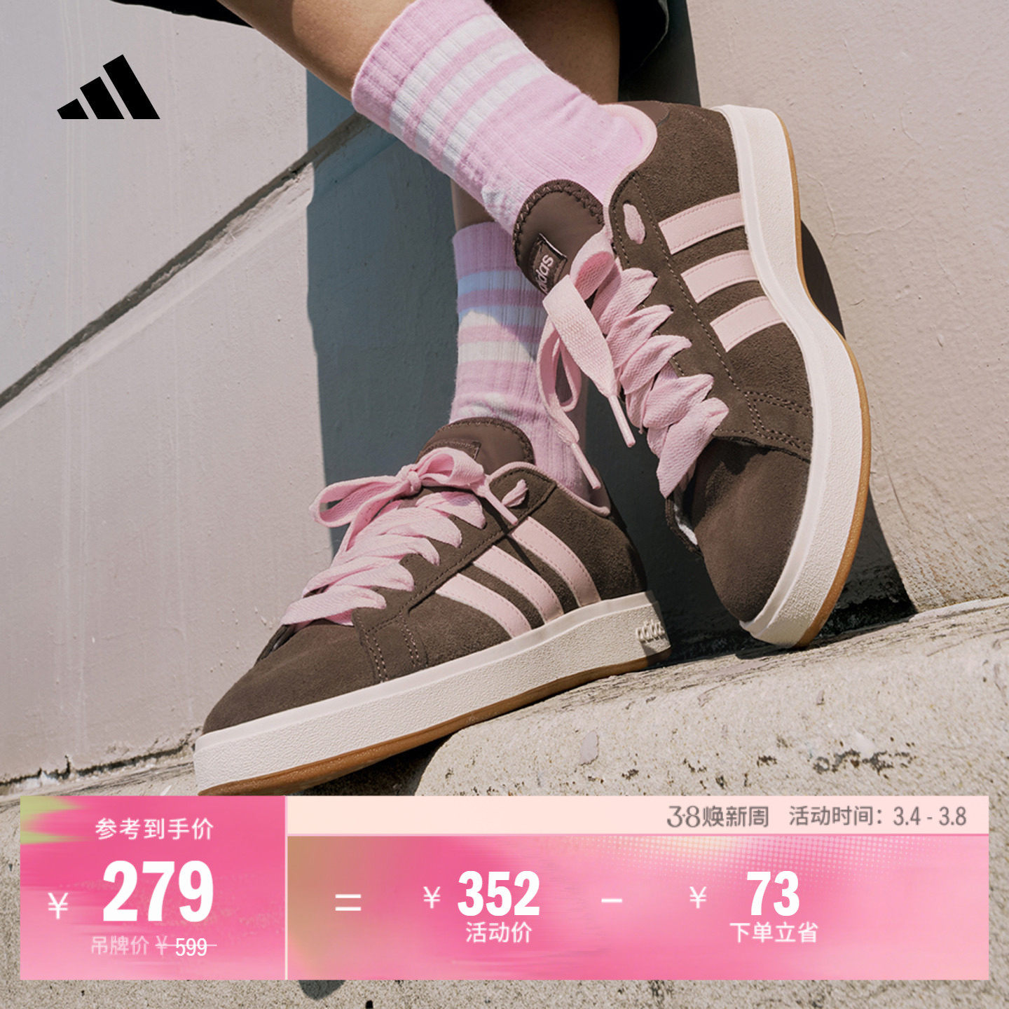 「面包鞋」GRAND COURT BASE 00s休闲低帮板鞋男女adidas阿迪达斯