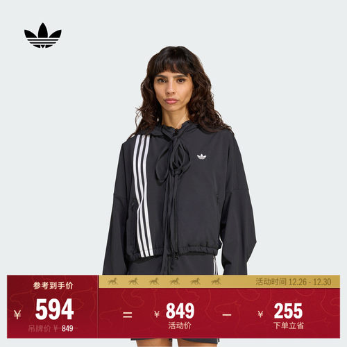阿迪达斯三叶草女子连帽夹克外套