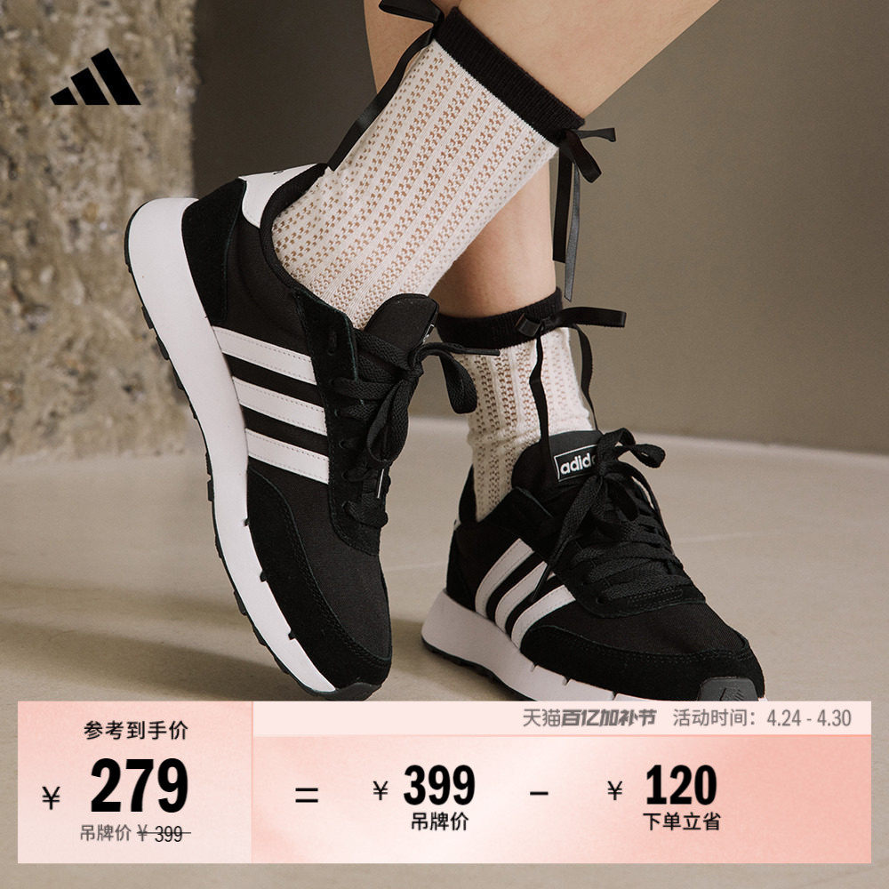 RUN 60s 2.0舒适休闲复古跑步运动鞋男女adidas阿迪达斯轻运动