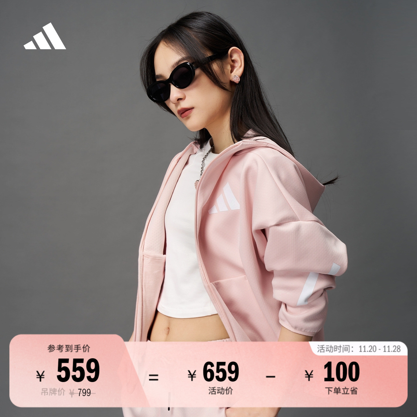 阿迪达斯ZNE系列黑标制服女外套