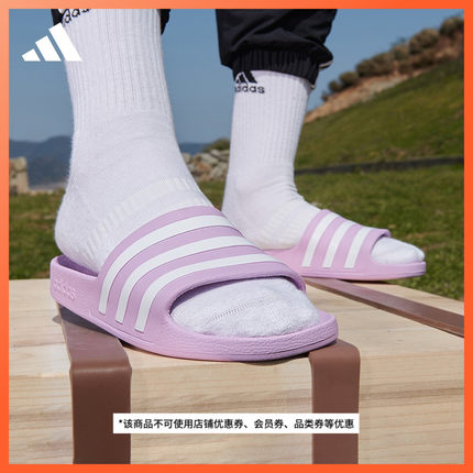 ADILETTE AQUA休闲沙滩拖鞋男女夏季adidas阿迪达斯官方轻运动