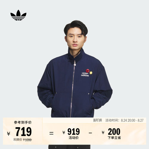 阿迪达斯三叶草男外套