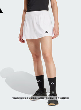 速干训练运动健身A字短裙女装夏季adidas阿迪达斯官方JY2113