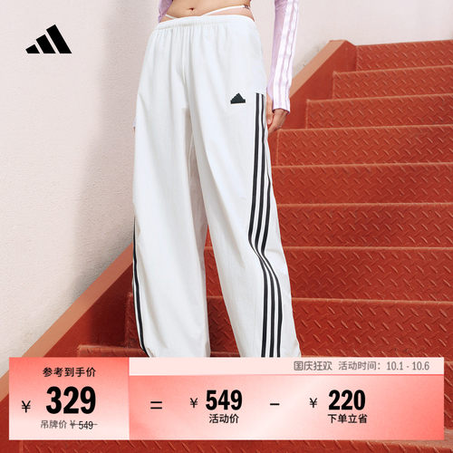 阿迪达斯女速干宽松香蕉裤扭扭裤