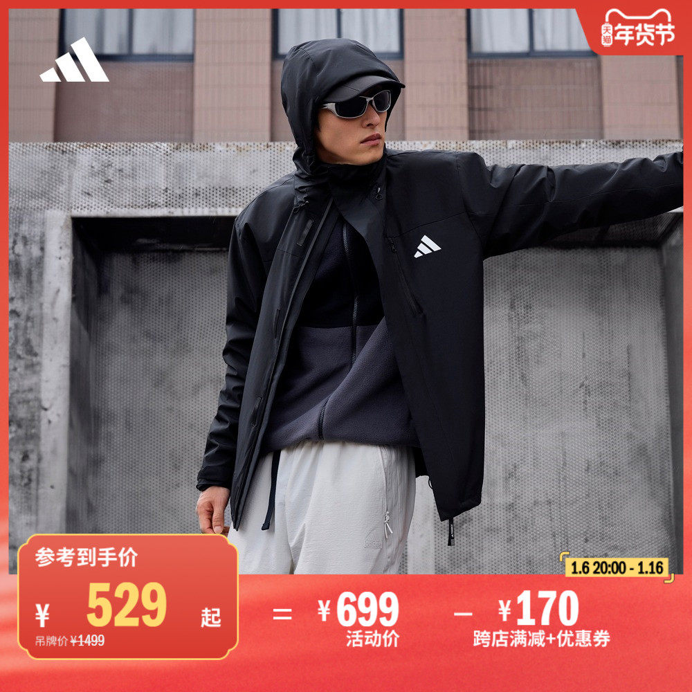 拒水防泼加绒内胆三合一连帽外套男女秋冬adidas阿迪达斯轻运动