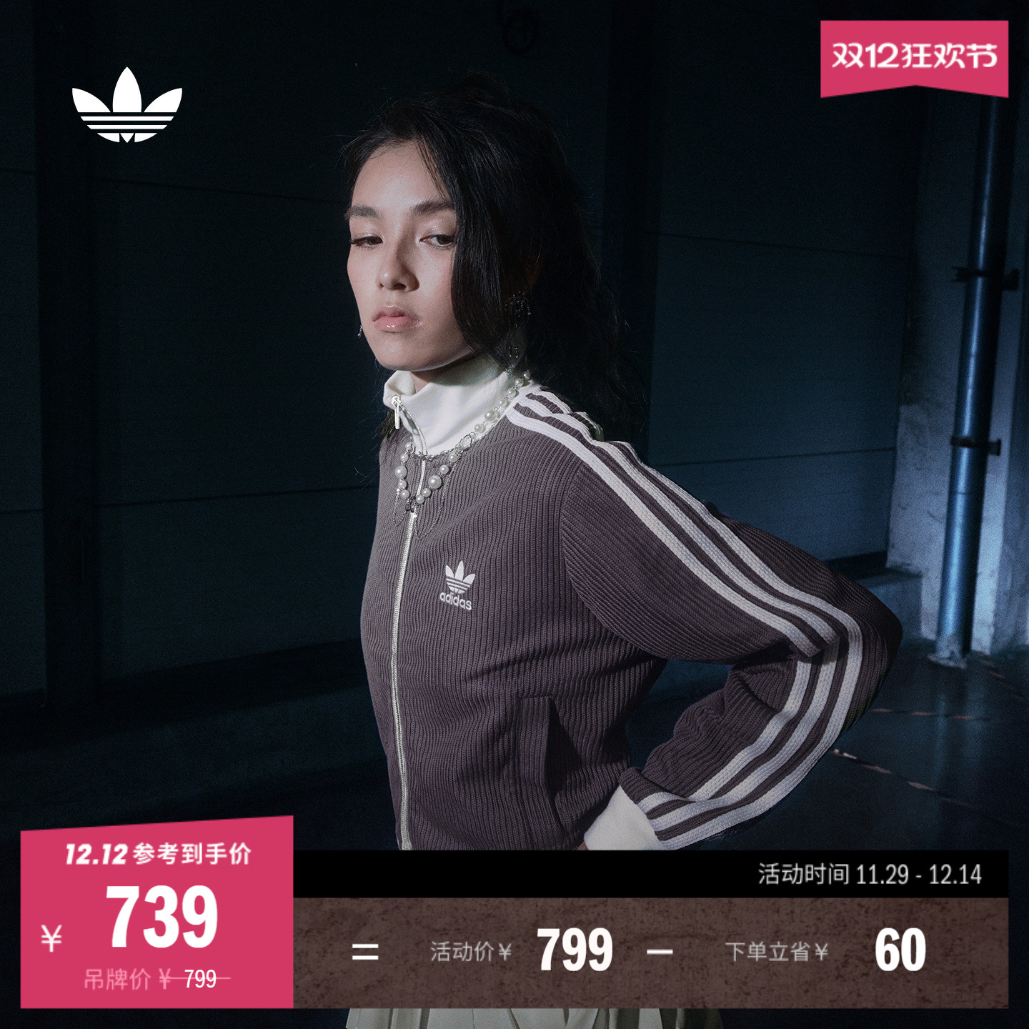 阿迪达斯三叶草女宽松夹克外套