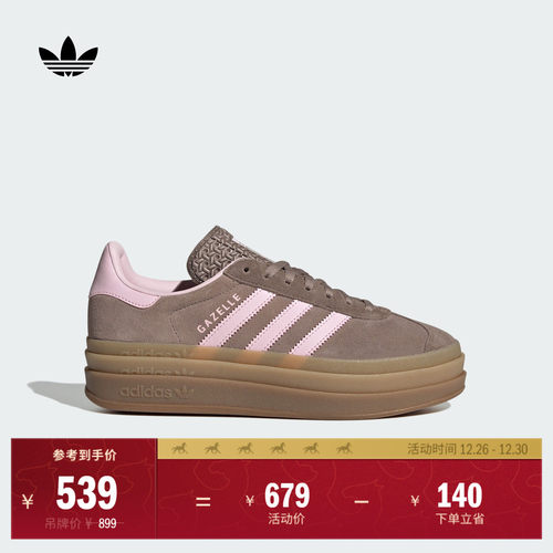 T头鞋阿迪达斯三叶草厚底板鞋