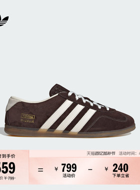 「T头鞋」GAZELLE LO PRO薄底板鞋德训鞋adidas阿迪达斯三叶草