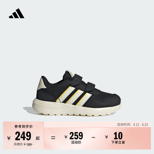 阿迪达斯男女小童魔术贴运动鞋