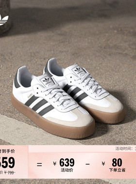 「T头鞋 」SAMBAE厚底增高板鞋德训鞋男女adidas阿迪达斯三叶草