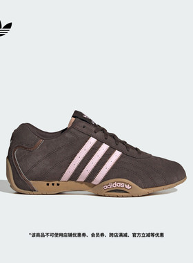 ADIRACER LO低帮赛车文化薄底运动鞋男女adidas阿迪达斯三叶草