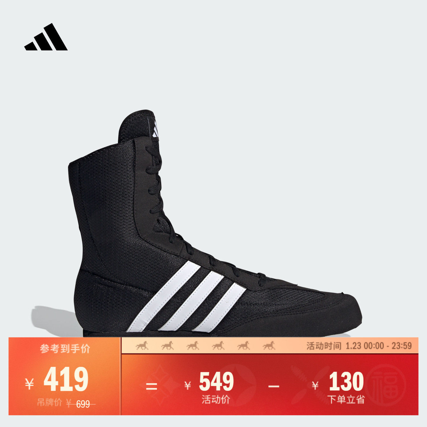 BOX HOG 2高帮室内拳击运动鞋秋季adidas阿迪达斯官方FX0561,运动鞋new,其它运动鞋,淘宝优惠券,粉丝福利购,淘宝优惠卷