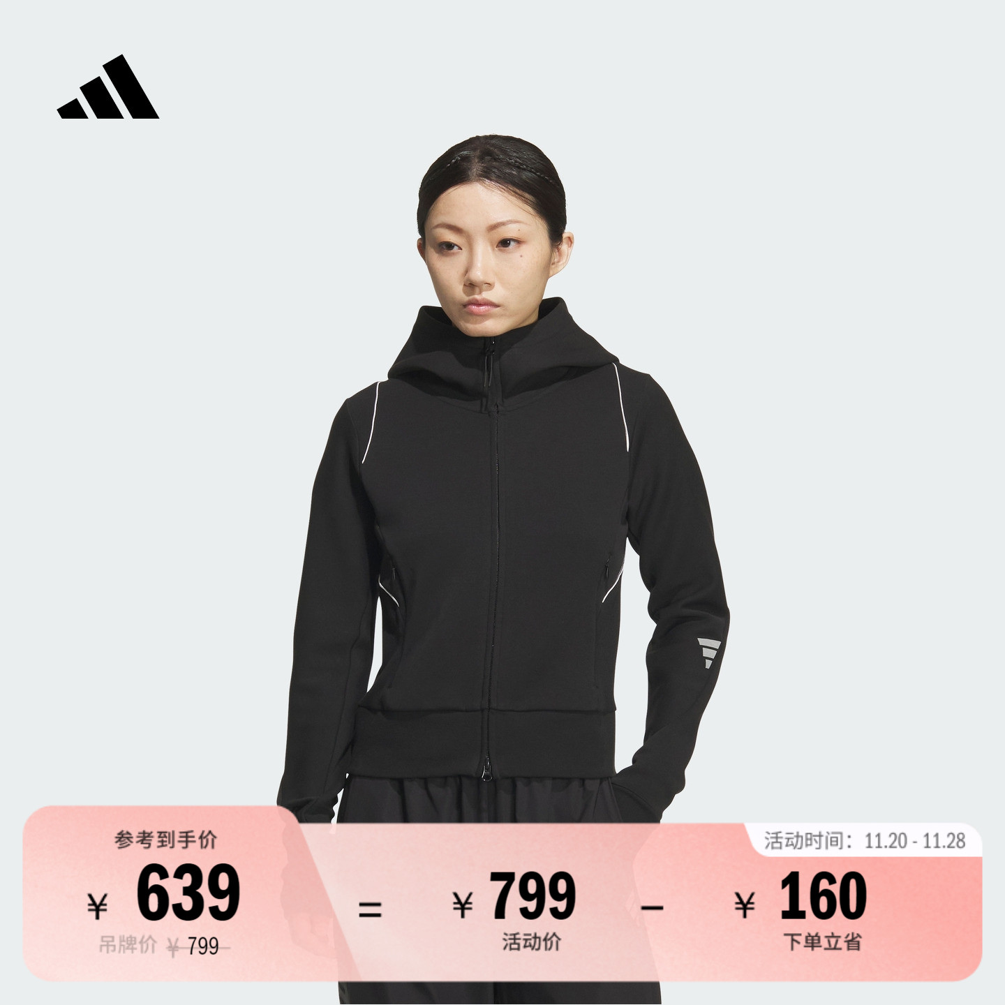 阿迪达斯女子夹克外套