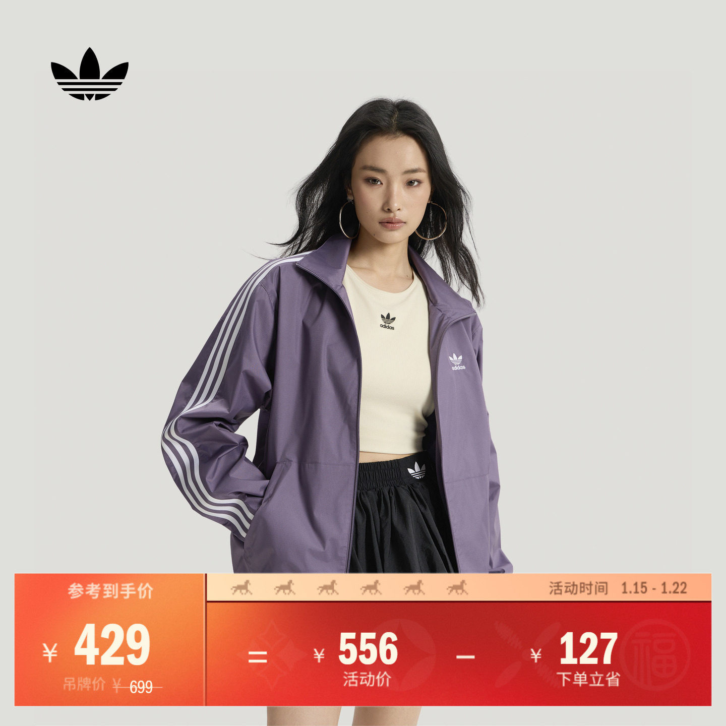 运动夹克外套男女春季新款adidas阿迪达斯官方三叶草KV8857,运动服/休闲服装,运动茄克/外套,淘宝优惠券,粉丝福利购,淘宝优惠卷