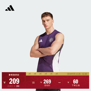 adidas阿迪达斯官方 夏季 曼联速干足球训练运动无袖 球衣男装
