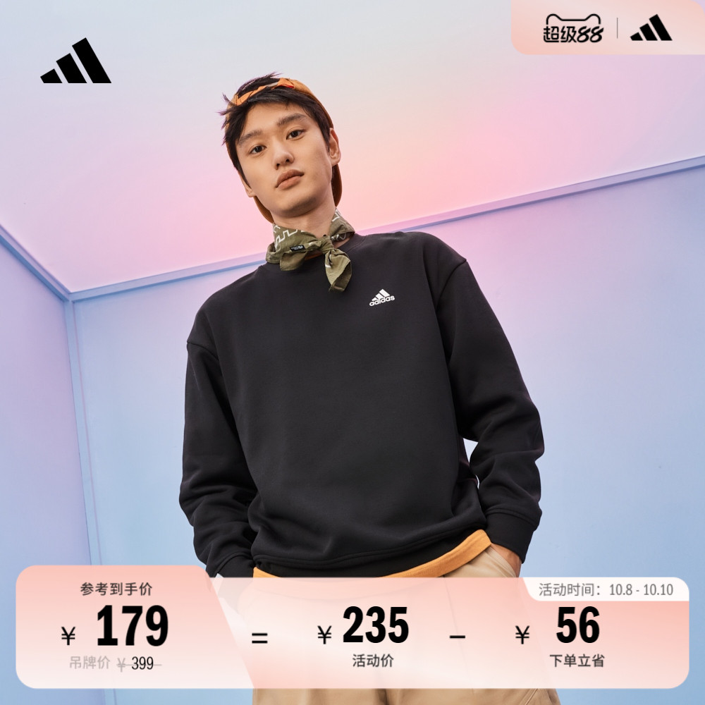 阿迪达斯男女加绒宽松卫衣套头衫